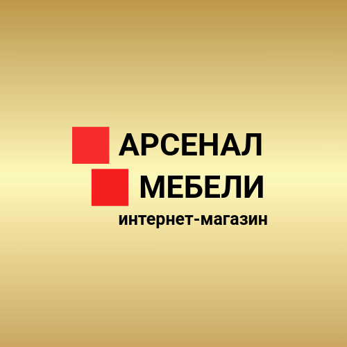 Арсенал Мебель