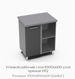 Угловой рабочий стол 1000х600 угол прямой УР2 "Нагано" (Тэкс) 3171 - фото 14250