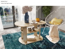 Журнальный стол "Консул-2" (ВВР) 1930