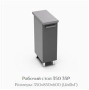 Рабочий стол 350 35Р "Нагано" (Тэкс) 3141