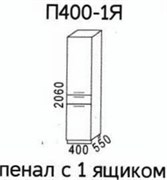 П400-1Я Пенал 1 ящик (Эра) 3452