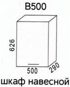 В500 Шкаф навесной "Эра" 3472
