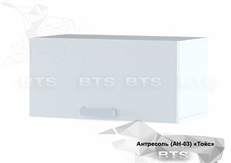 Антресоль "Тойс" АН-03 (БТС) 2534