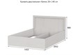 Кровать двойная 1,4*2,0 с ПМ "Гамма-20" (SV-МЕБЕЛЬ) 5752